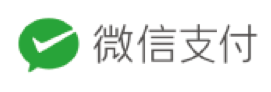 微信支付